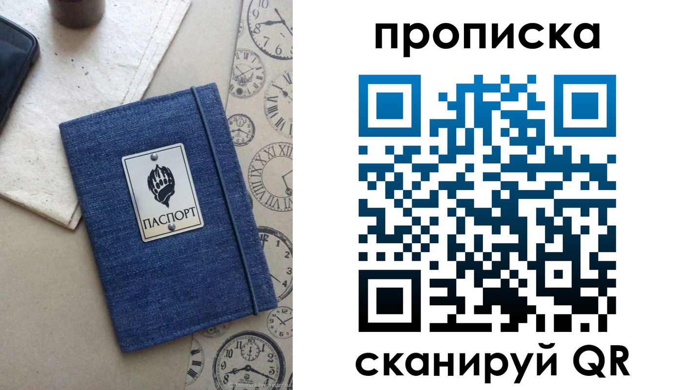 временная регистрация госуслуги в Сарапуле