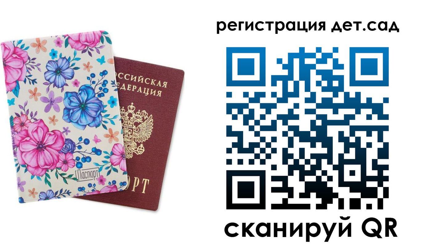 временная регистрация в квартире в Сарапуле