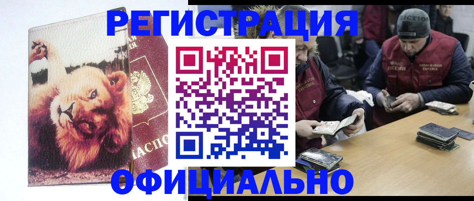 временная регистрация госуслуги в Сарапуле