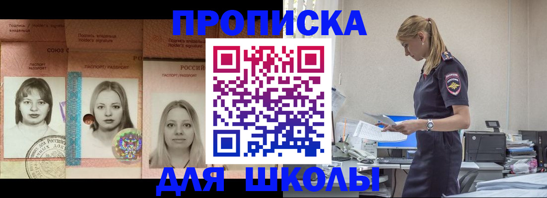 прописка от собственника в Сарапуле