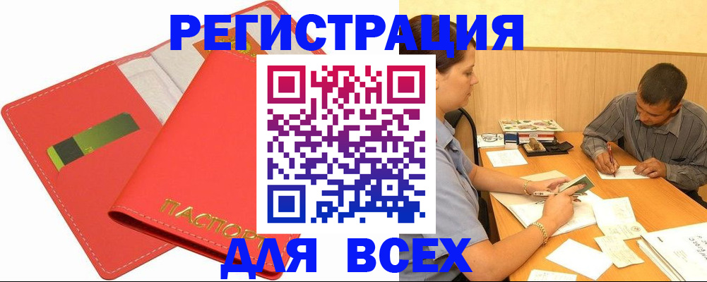 форма 3 в Сарапуле