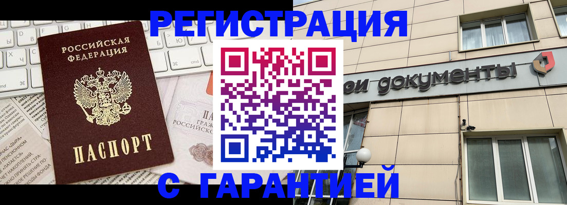 форма 3 в Сарапуле